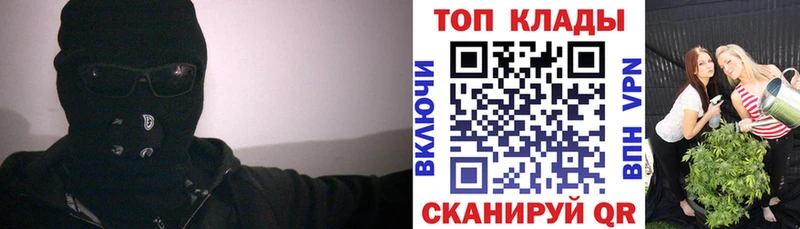 Купить наркотик аптеки Новокузнецк MDMA Марихуана Меф мяу мяу Альфа ПВП Гашиш Cocaine