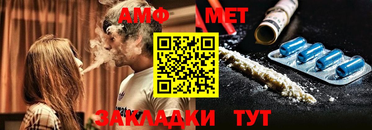 Новокузнецк  Вход с VPN  MDMA  МЕФ  Гашик  Конопля  Купить  Альфа-ПВП  Cocaine 