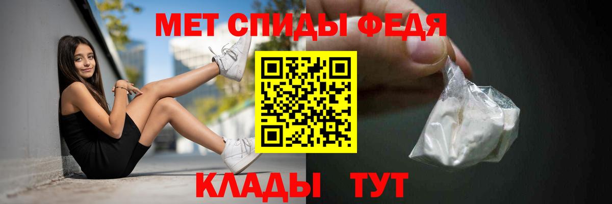Амфетамин VHQ  АМФЕТАМИН  Новокузнецк  Вход с VPN 