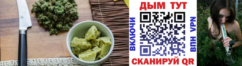 Печенье с ТГК конопля  Новокузнецк 