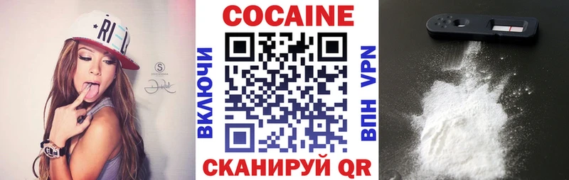 купить   Новокузнецк  Кокаин 97% 