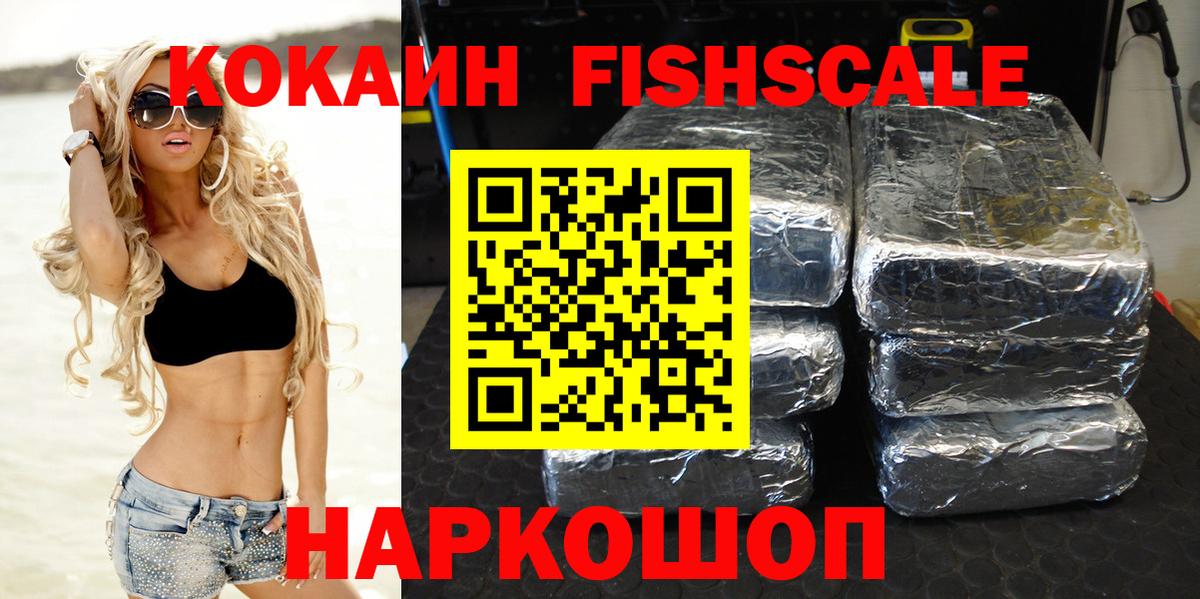 Конопля  Новокузнецк  ЭКСТАЗИ  Купить наркотик  Cocaine  Меф   Гашиш  Вход с VPN 