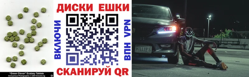 Экстази DUBAI  Новокузнецк 