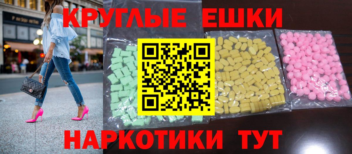 Метадон Новокузнецк