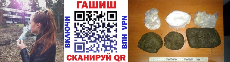 ГАШ Изолятор  Новокузнецк 