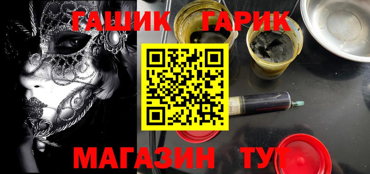 Новокузнецк  ГАШ AMNESIA HAZE  ГАШ  ГАШ hashish  Вход с VPN 