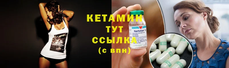 КЕТАМИН ketamine  Новокузнецк 