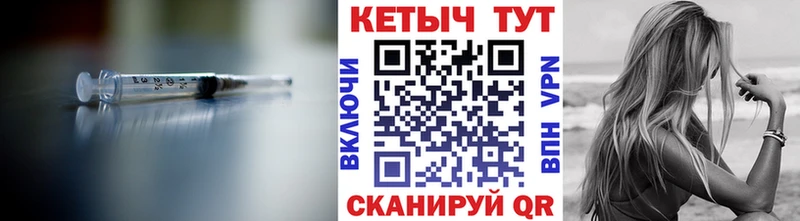 Кетамин ketamine где купить наркоту KRAKEN маркетплейс Новокузнецк