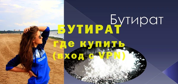 соль ск Лагань