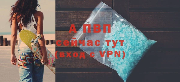 скорость mdpv Лабытнанги