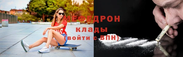 соль ск Лагань
