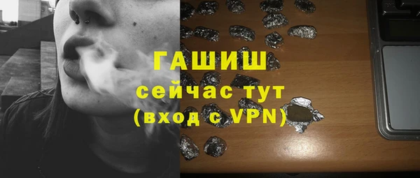 соль ск Лагань