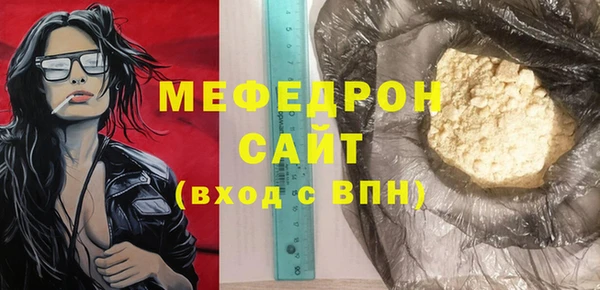 соль ск Лагань