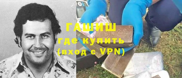 соль ск Лагань