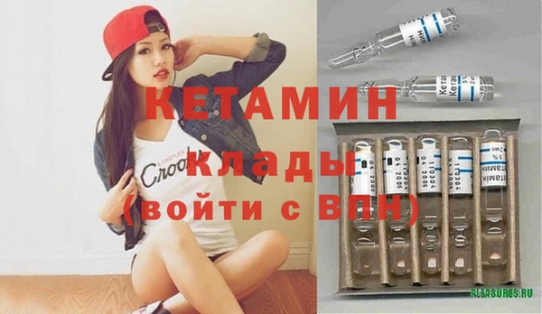 соль ск Лагань