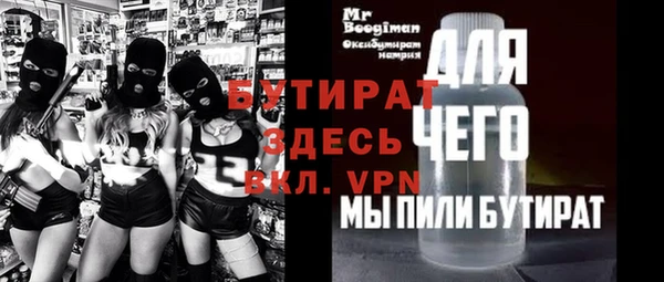 скорость mdpv Лабытнанги