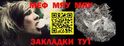 прущий лед Бийск