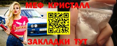 прущий лед Бийск