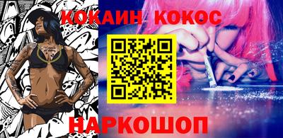 гашишное масло Беслан