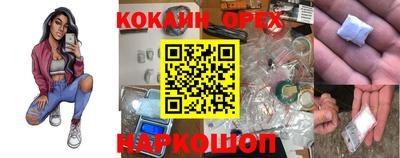 прущий лед Бийск