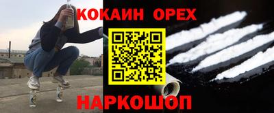 каннабис Аргун