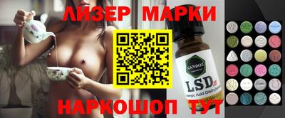 apvp Апшеронск