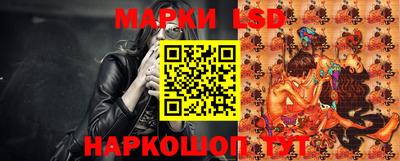 прущий лед Бийск