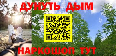 прущий лед Бийск