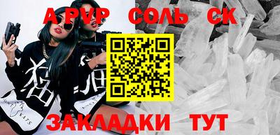 гашишное масло Беслан