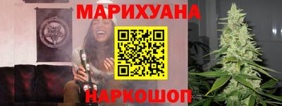 каннабис Аргун
