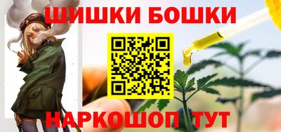 гашишное масло Беслан