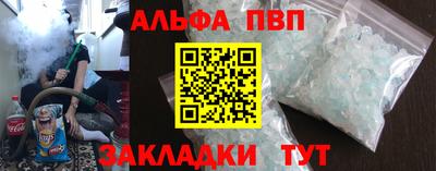 гашишное масло Беслан