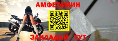 прущий лед Бийск