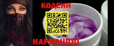 прущий лед Бийск