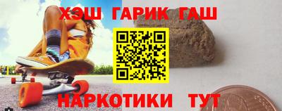 гашишное масло Беслан