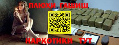 каннабис Аргун
