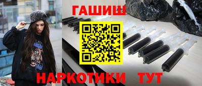 apvp Апшеронск