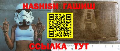 каннабис Аргун