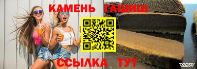 прущий лед Бийск