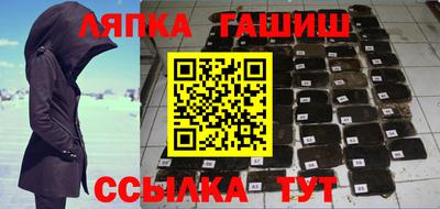 MDMA Абакан
