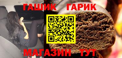 гашишное масло Беслан