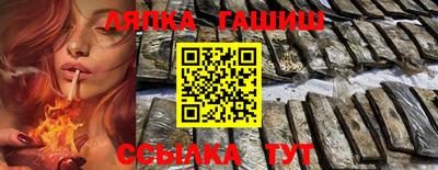 гашишное масло Беслан