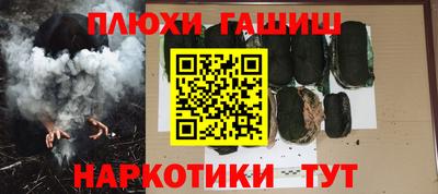 гашишное масло Беслан