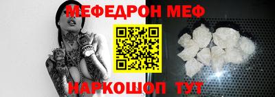 прущий лед Бийск