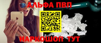 гашишное масло Беслан