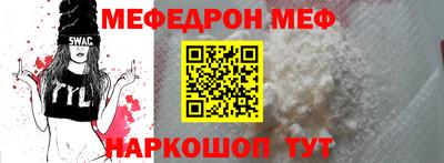 гашишное масло Беслан