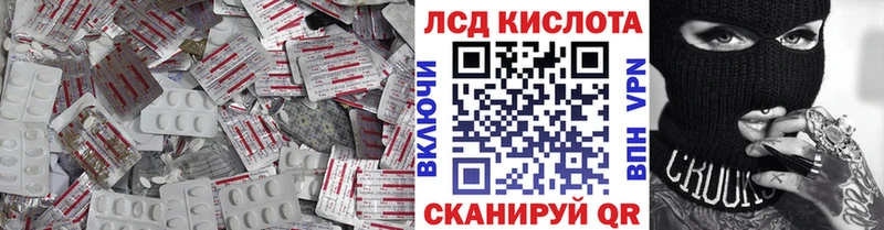 ЛСД экстази ecstasy  где купить наркоту  Новокузнецк 