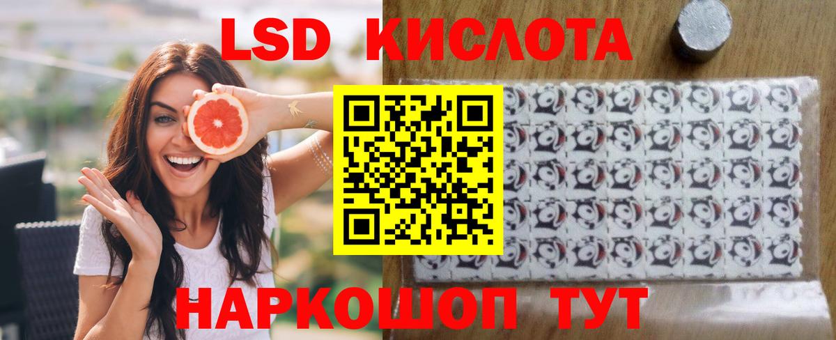 ЛСД экстази кислота  Новокузнецк  Лсд 25 экстази кислота 