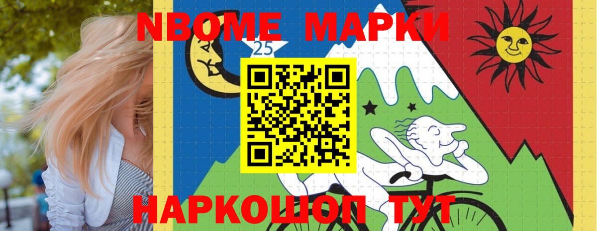 Гашиш Новокузнецк