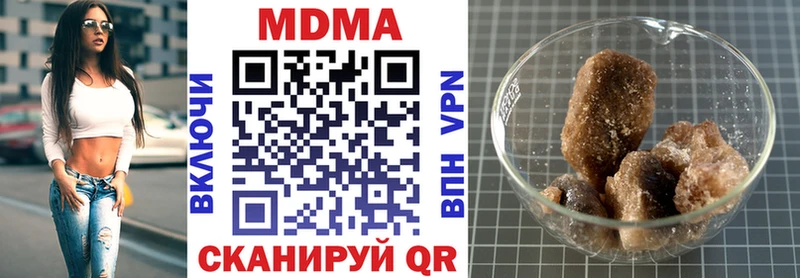 MDMA Molly Новокузнецк